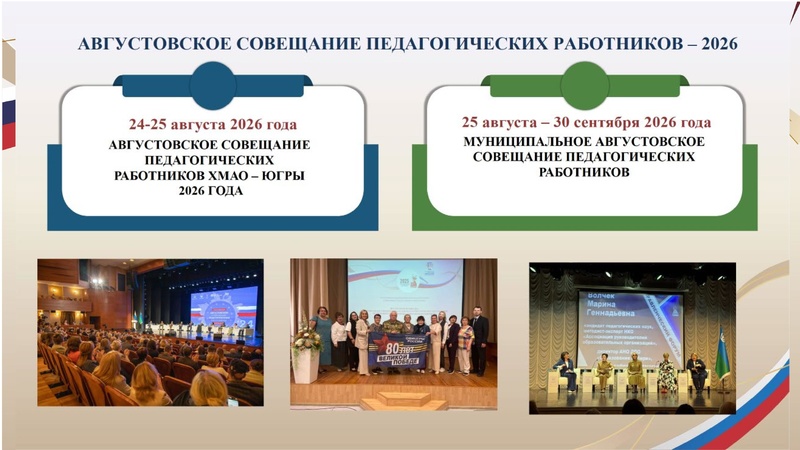 Файл:Заседание 1 от 08.10.2026 года.pdf