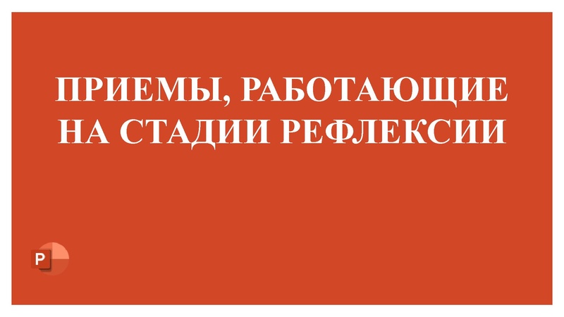 Файл:Королева МВ.pdf