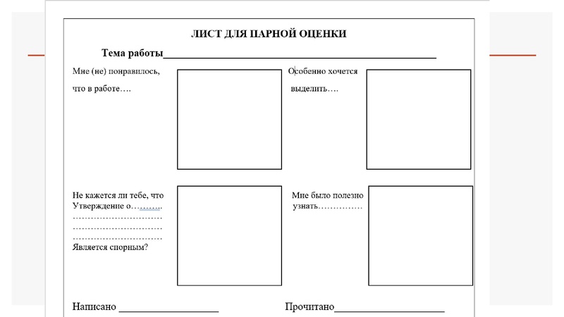 Файл:Королева МВ.pdf