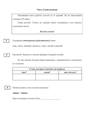 следующая страница →