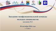 ← предыдущая страница