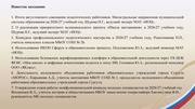 следующая страница →