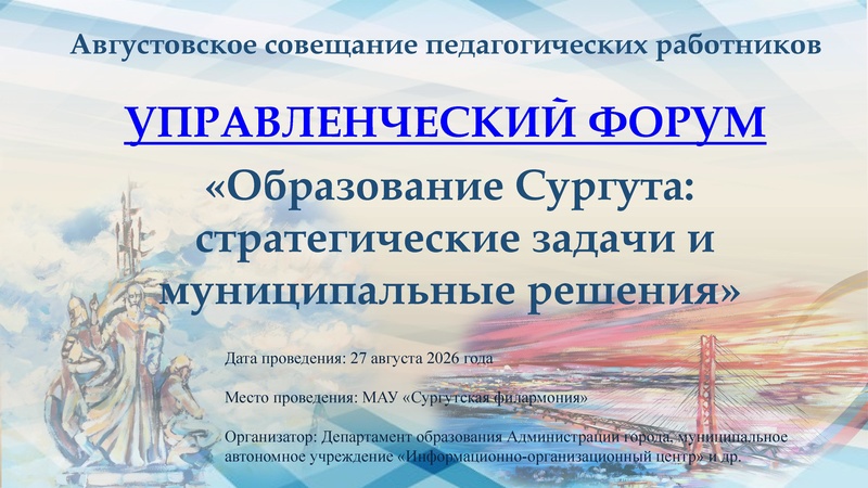Файл:Заседание 1 МК МС!.pdf