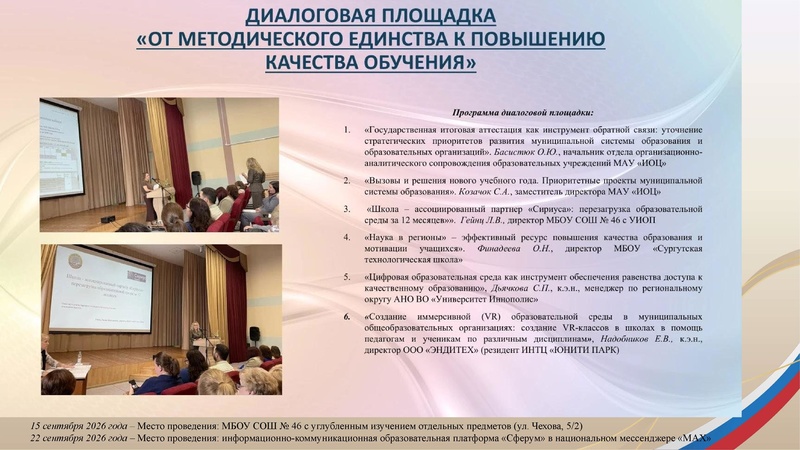Файл:Заседание 1 МК МС!.pdf