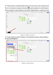 следующая страница →