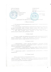 ← предыдущая страница