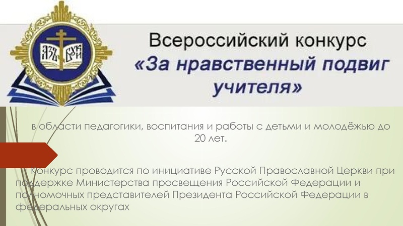 Файл:Чтения.pdf