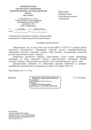 ← предыдущая страница