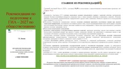 следующая страница →