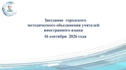 ← предыдущая страница