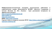 следующая страница →