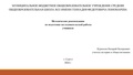 Миниатюра для версии от 10:36, 18 декабря 2024