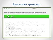 следующая страница →