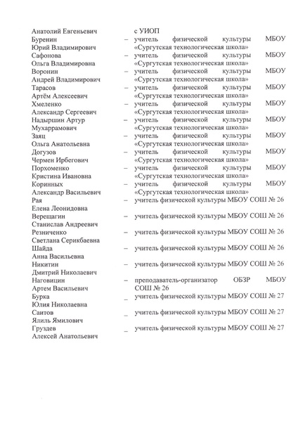 Файл:12-03-203.pdf