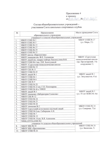 Файл:12-03-203.pdf