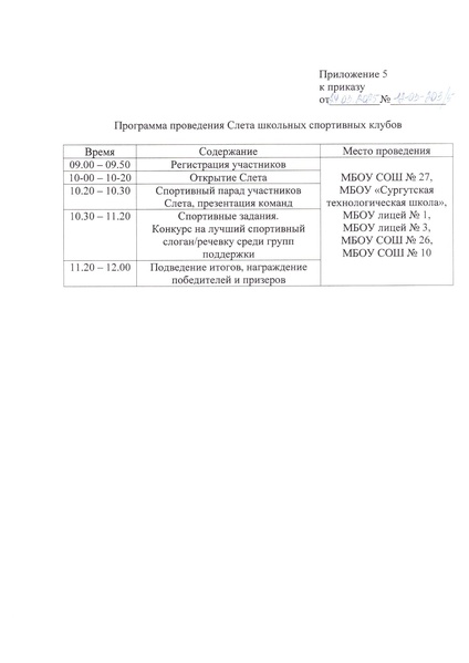 Файл:12-03-203.pdf