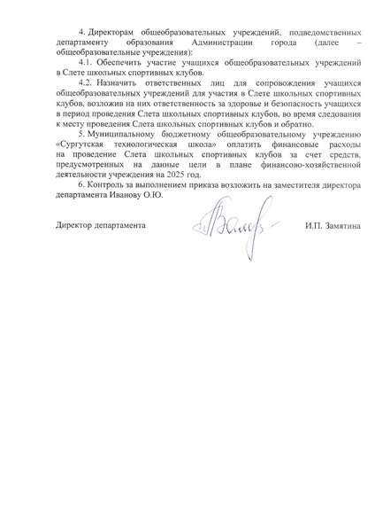 Файл:12-03-203.pdf