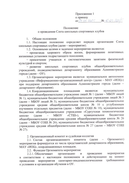 Файл:12-03-203.pdf