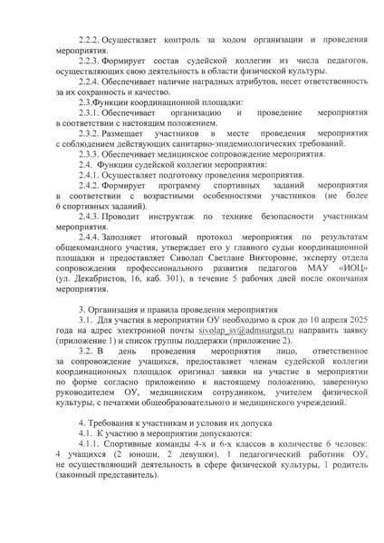 Файл:12-03-203.pdf