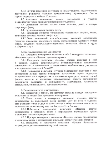 Файл:12-03-203.pdf