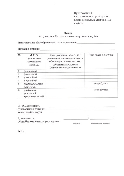 Файл:12-03-203.pdf