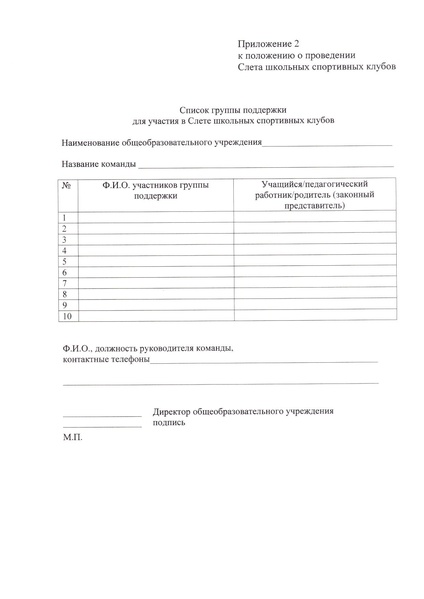 Файл:12-03-203.pdf