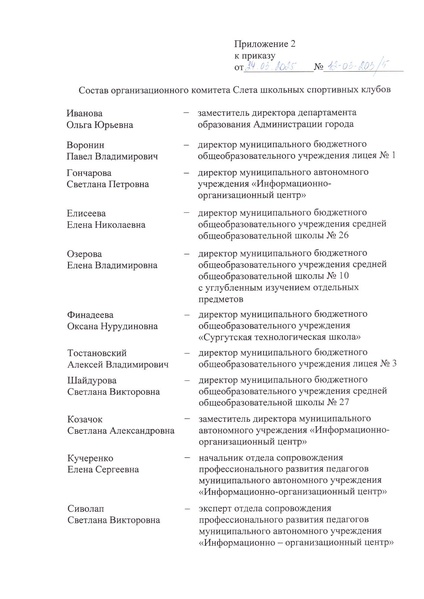 Файл:12-03-203.pdf