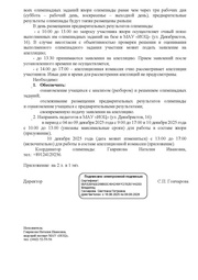 следующая страница →