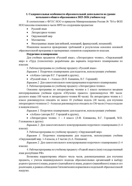 Файл:ИМП ХМАО.pdf