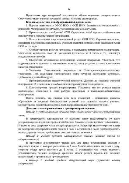 Файл:ИМП ХМАО.pdf