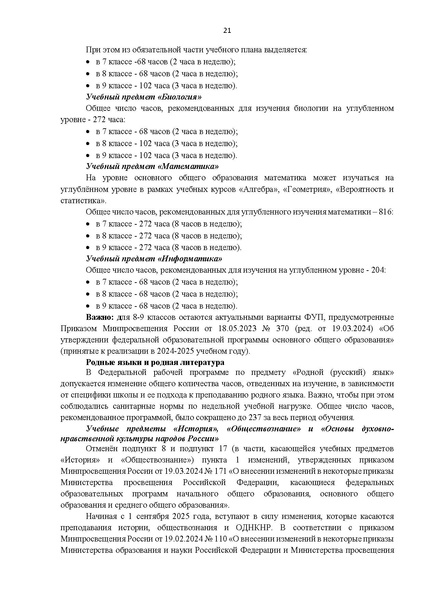 Файл:ИМП ХМАО.pdf