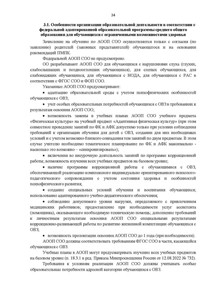 Файл:ИМП ХМАО.pdf