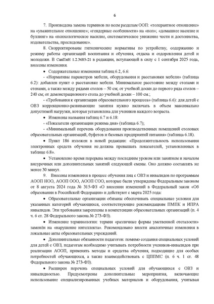 Файл:ИМП ХМАО.pdf