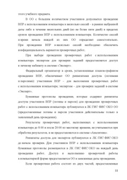 следующая страница →