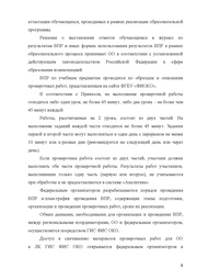 следующая страница →