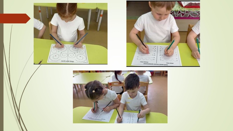 Файл:23. Семинара-практикума использование нейропсихологических игр Трофимова А.Г..pdf