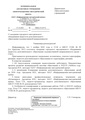EDS МАУ ИМЦ - ГМО ПДО художественной направленности 1.11.2022.docx.pdf