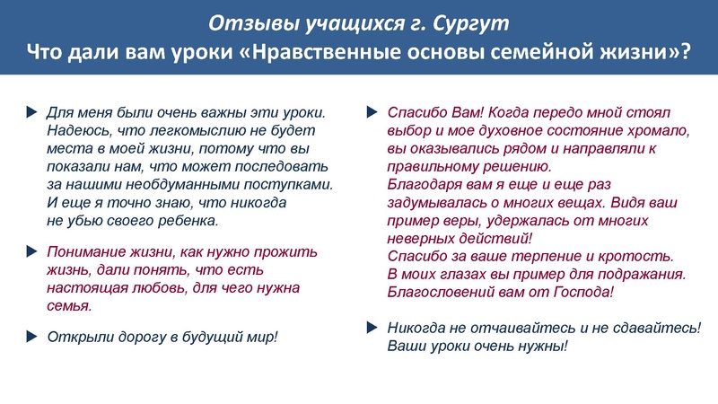 Файл:СЕМЬЯ И СЕМ. ЦЕННОСТИ. НОСЖ.pdf