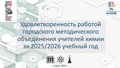 Миниатюра для версии от 15:46, 20 мая 2026