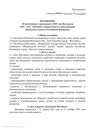 ← предыдущая страница