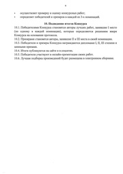 следующая страница →