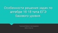 Миниатюра для версии от 16:11, 19 февраля 2025