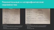 следующая страница →