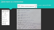 следующая страница →