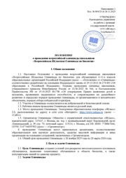 следующая страница →