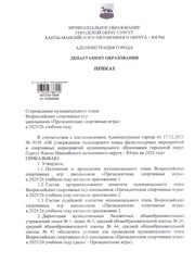 ← предыдущая страница