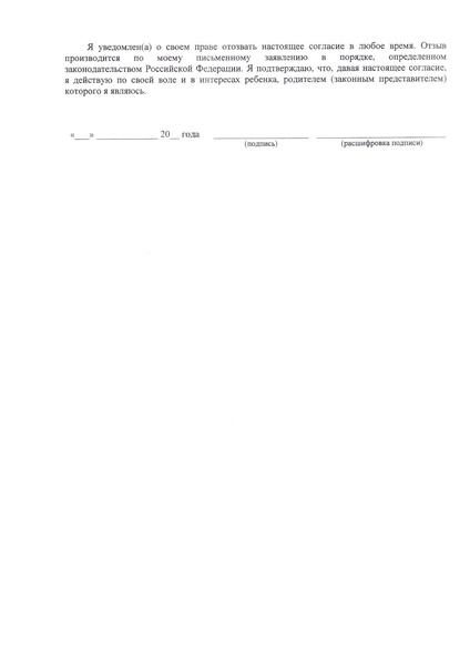 Файл:12-03-152.pdf