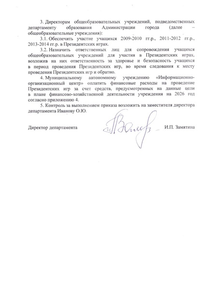 Файл:12-03-152.pdf
