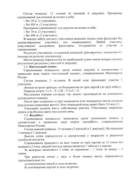 Файл:12-03-152.pdf