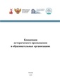 Миниатюра для версии от 12:48, 18 сентября 2026